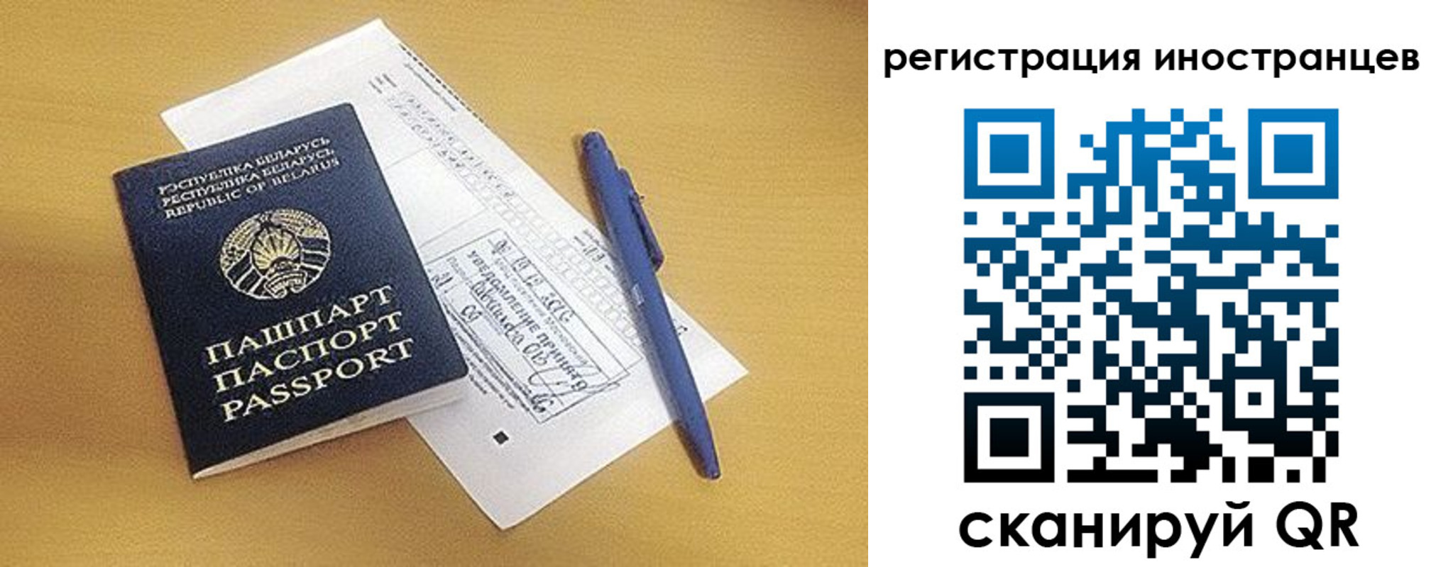 прописка регистрация в Юрьев-Польском