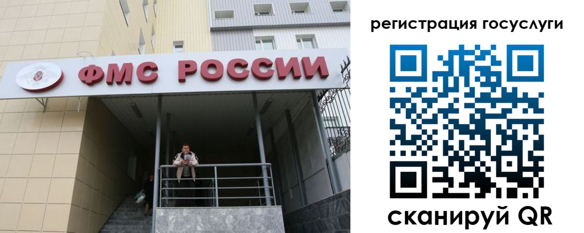 регистрация для школы в Юрьев-Польском