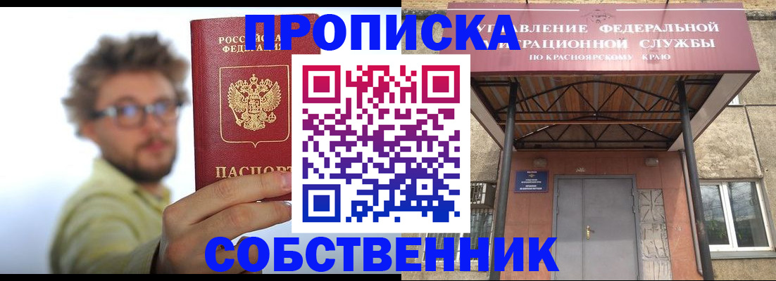 прописка для школы в Юрьев-Польском