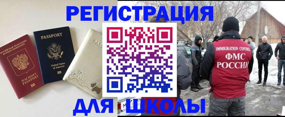 временная регистрация в Юрьев-Польском